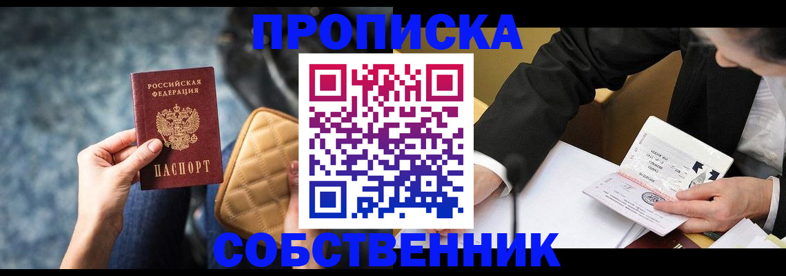 регистрация для дет. сада в Надыме